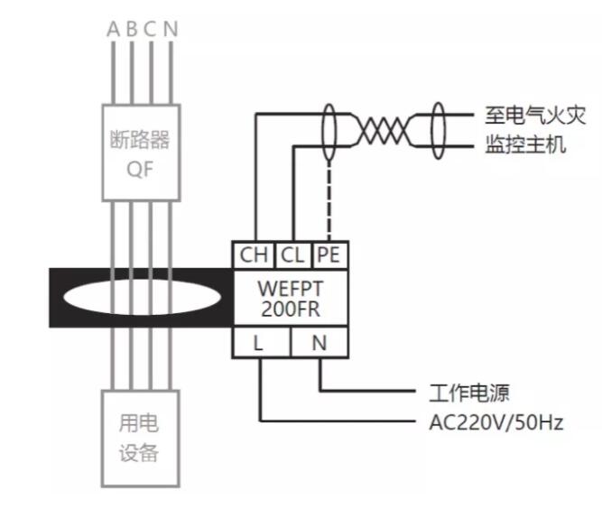 施耐德萬高WEFPT電氣火災監控探測器安裝接線