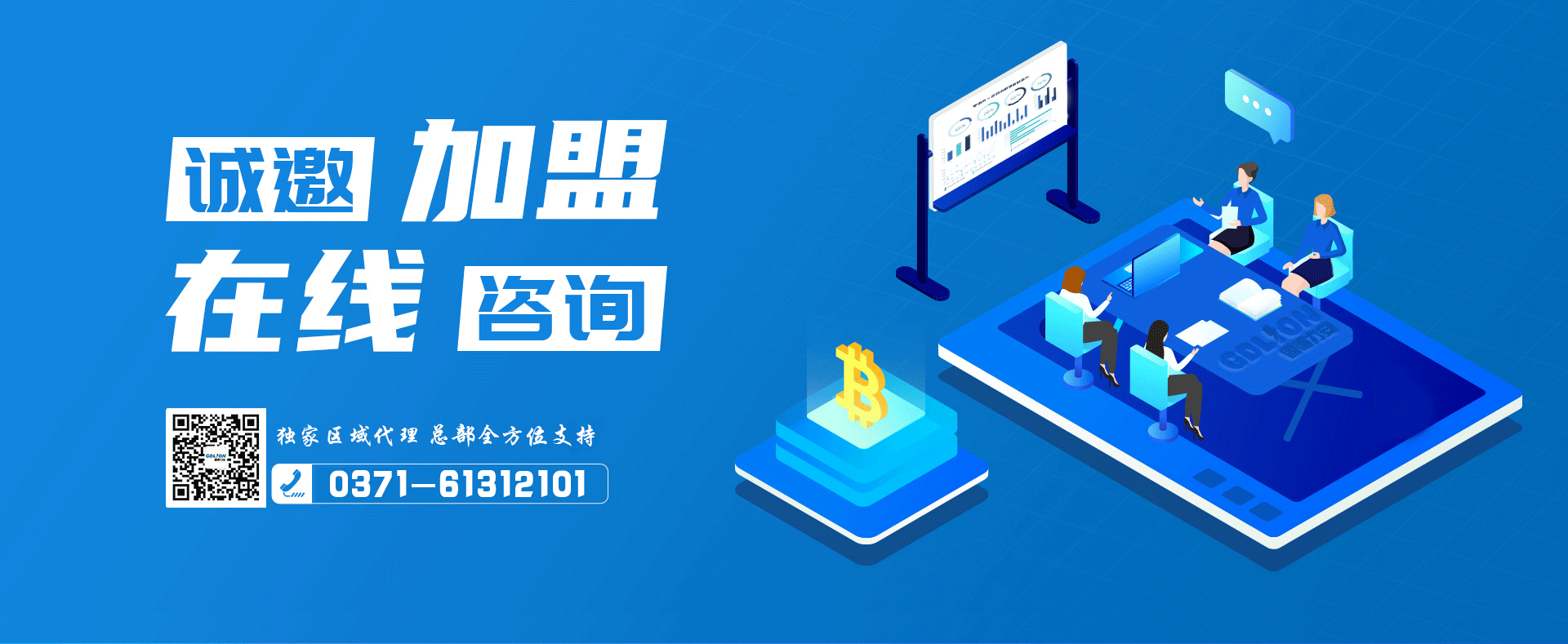 智慧消防廠家